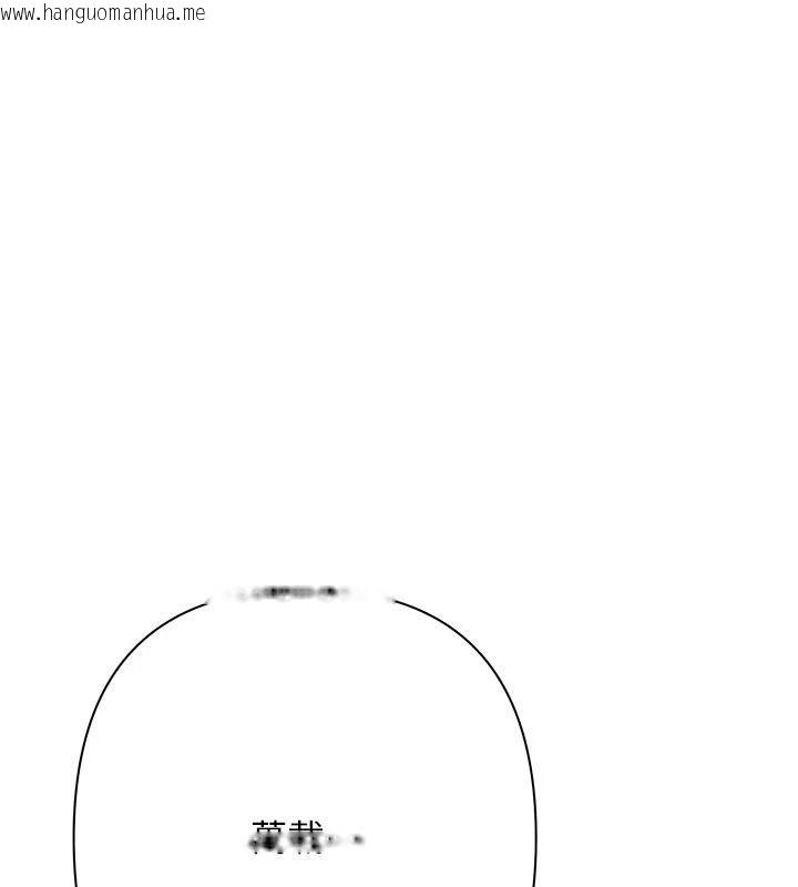 韩国漫画欲债韩漫_欲债-第24话-欢场老手的败北在线免费阅读-韩国漫画-第1张图片