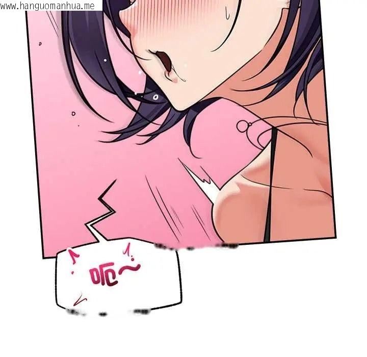 韩国漫画催眠手机韩漫_催眠手机-第85话在线免费阅读-韩国漫画-第113张图片