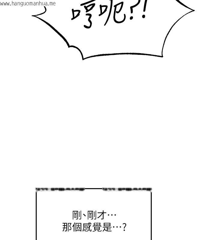 韩国漫画人妻猎人韩漫_人妻猎人-第133话-练习新驯妻大法在线免费阅读-韩国漫画-第59张图片