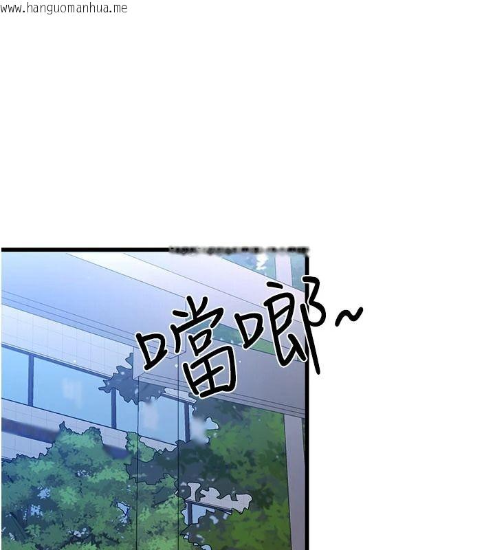 韩国漫画恋爱作弊百科韩漫_恋爱作弊百科-第10话-听话才喂妳吃精液在线免费阅读-韩国漫画-第175张图片
