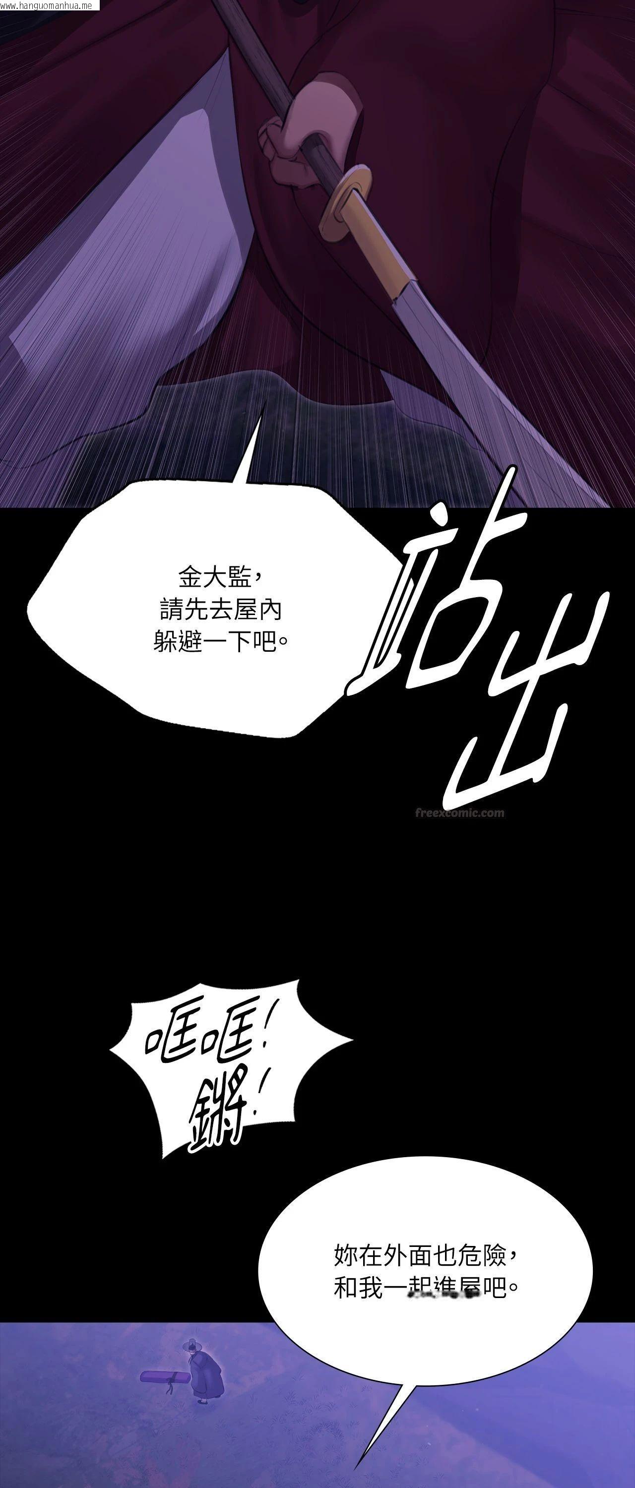 韩国漫画小姐韩漫_小姐-第166话在线免费阅读-韩国漫画-第59张图片