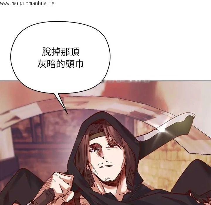 韩国漫画小姐由我来守护韩漫_小姐由我来守护-第35话在线免费阅读-韩国漫画-第115张图片