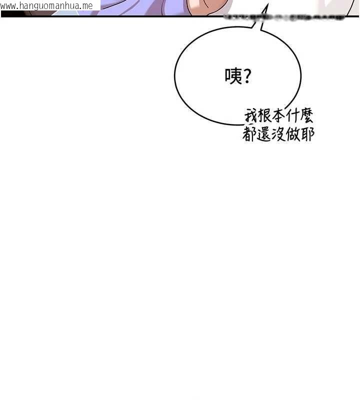 韩国漫画斯文坏猫猫韩漫_斯文坏猫猫-第12话-如果是你帮我破处在线免费阅读-韩国漫画-第7张图片
