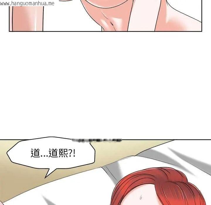 韩国漫画小心不要爱上你韩漫_小心不要爱上你-第14话在线免费阅读-韩国漫画-第51张图片
