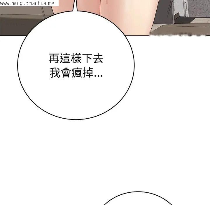 韩国漫画最后的冲刺/冲刺重考班韩漫_最后的冲刺/冲刺重考班-第75话在线免费阅读-韩国漫画-第40张图片