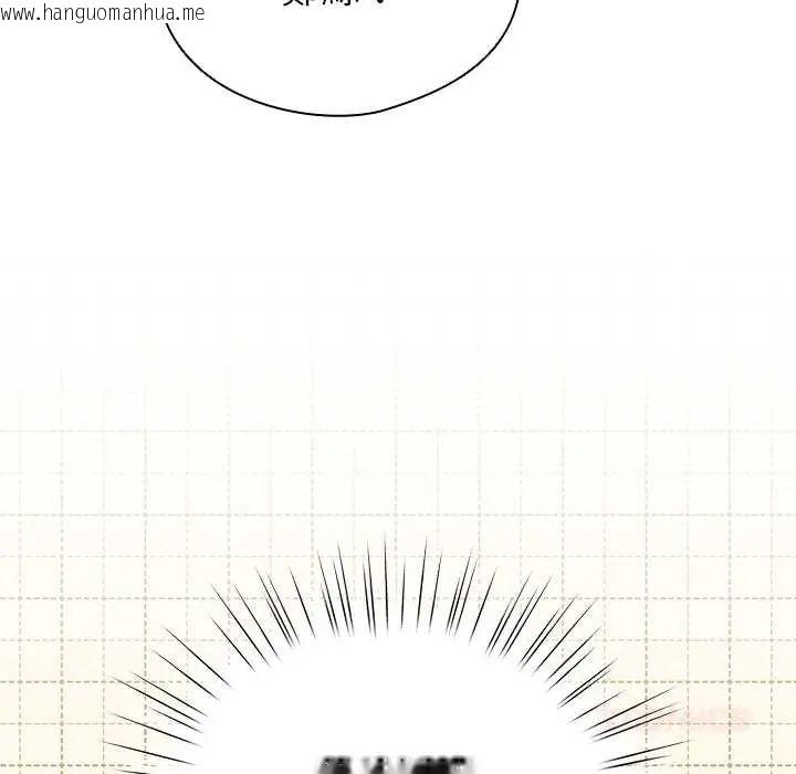 韩国漫画配角的生存任务韩漫_配角的生存任务-第77话在线免费阅读-韩国漫画-第39张图片