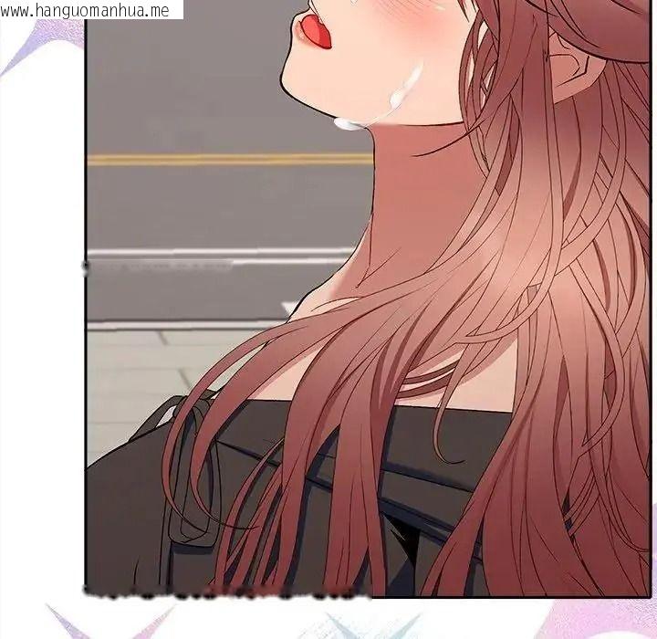 韩国漫画她们教会我的事/全员交往中韩漫_她们教会我的事/全员交往中-第47话在线免费阅读-韩国漫画-第48张图片