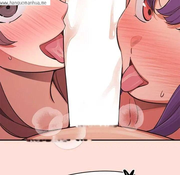 韩国漫画公主殿下要收种子啦！/公主抢孕大作战韩漫_公主殿下要收种子啦！/公主抢孕大作战-第47话在线免费阅读-韩国漫画-第14张图片