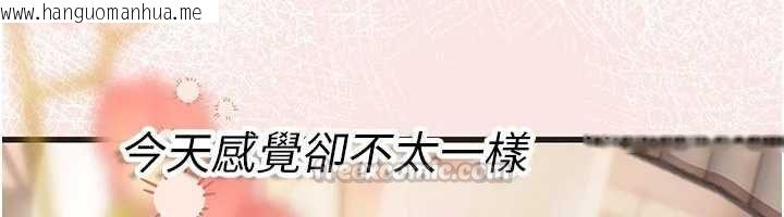 韩国漫画理想型演算法韩漫_理想型演算法-第9话-直接射出来没关系在线免费阅读-韩国漫画-第210张图片