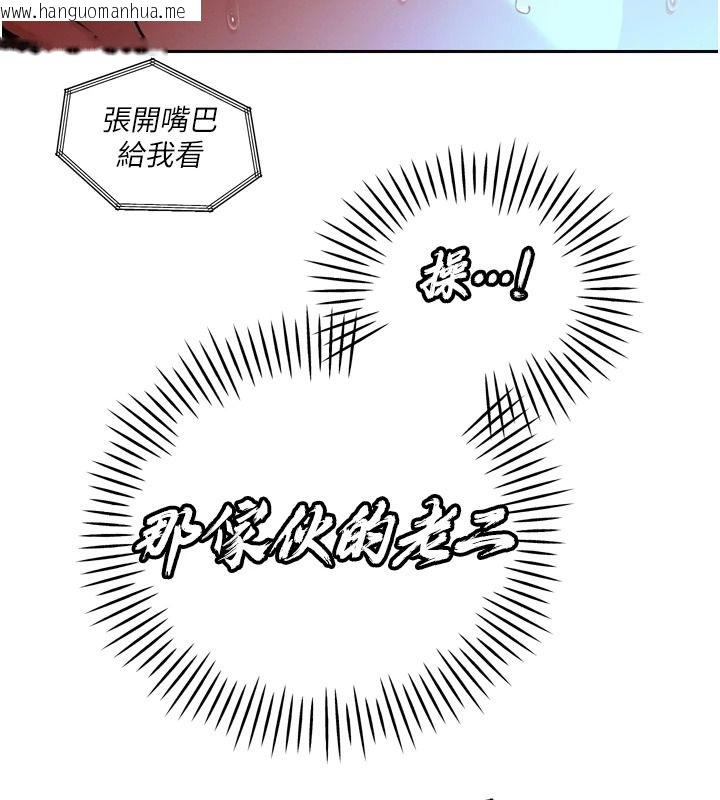 韩国漫画暴君会长的娇媳们韩漫_暴君会长的娇媳们-第54话-老婆淫荡的样子在线免费阅读-韩国漫画-第130张图片