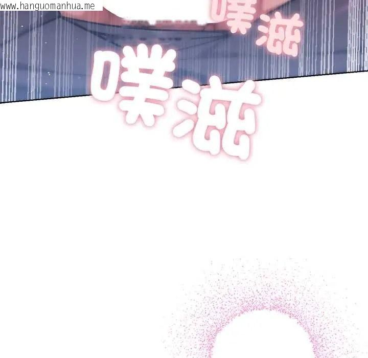 韩国漫画不只是朋友韩漫_不只是朋友-第27话在线免费阅读-韩国漫画-第67张图片