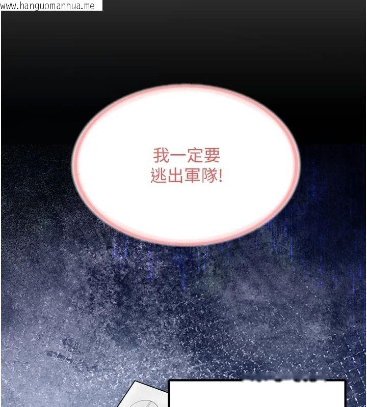 韩国漫画报告女班长:一根突起韩漫_报告女班长:一根突起-第68话-养眼的大肌肌在线免费阅读-韩国漫画-第19张图片