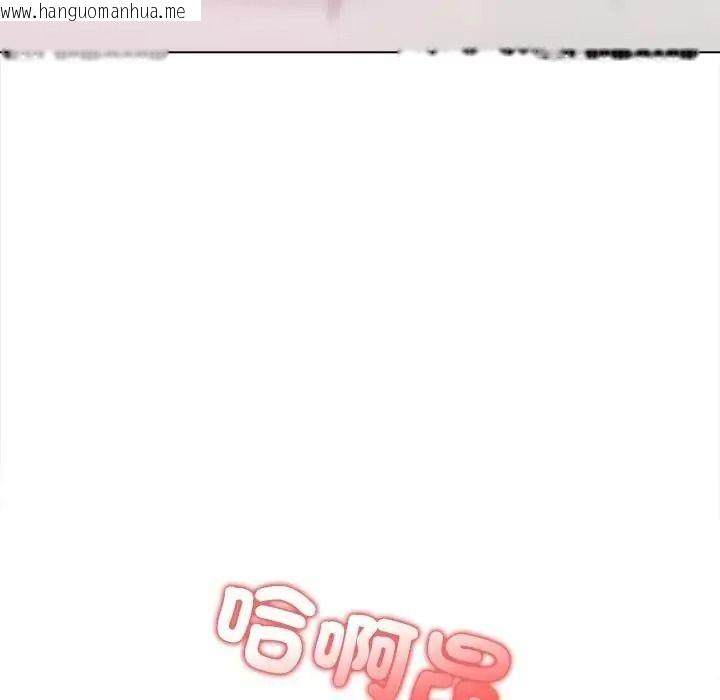 韩国漫画与爸爸的情妇共处一室韩漫_与爸爸的情妇共处一室-第17话在线免费阅读-韩国漫画-第118张图片