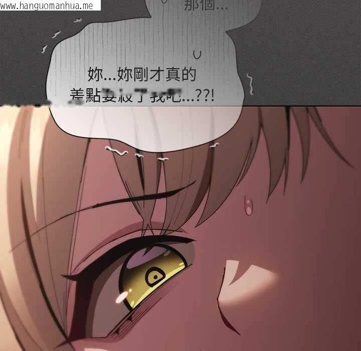 韩国漫画神圣陷阱/中了传教士的美人计韩漫_神圣陷阱/中了传教士的美人计-第49话在线免费阅读-韩国漫画-第187张图片