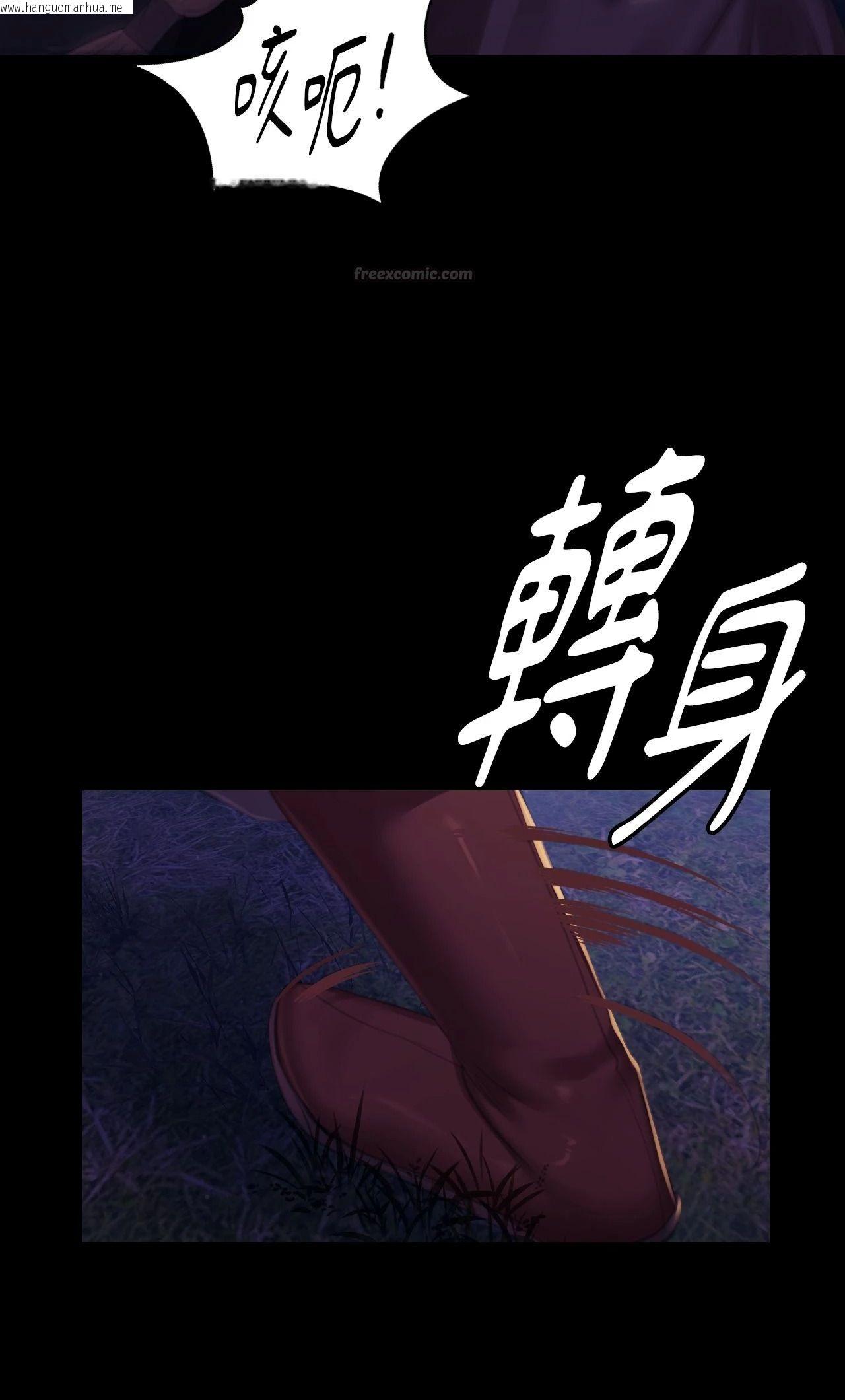 韩国漫画小姐韩漫_小姐-第147话在线免费阅读-韩国漫画-第60张图片