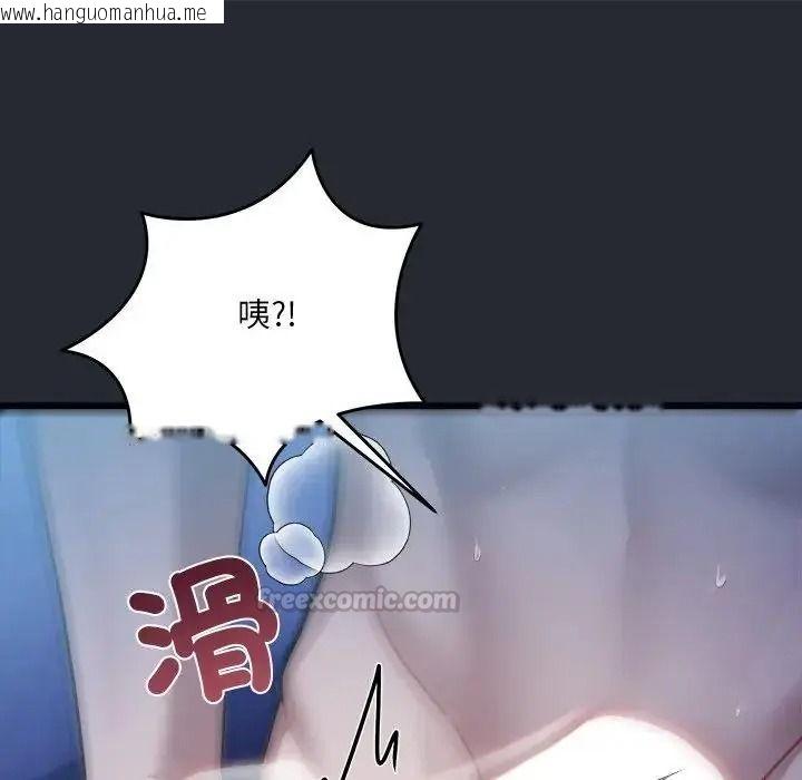 韩国漫画唬烂也没关系韩漫_唬烂也没关系-第5话在线免费阅读-韩国漫画-第90张图片