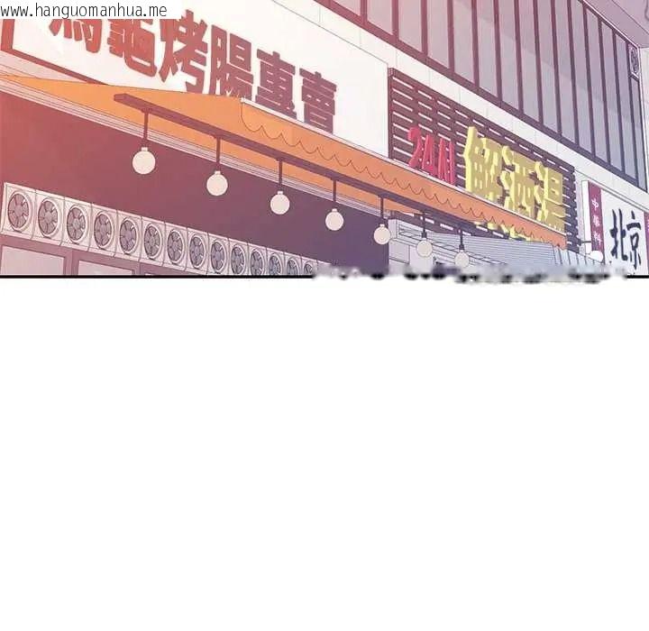 韩国漫画可以爱你吗/似曾相识的她韩漫_可以爱你吗/似曾相识的她-第118话在线免费阅读-韩国漫画-第139张图片