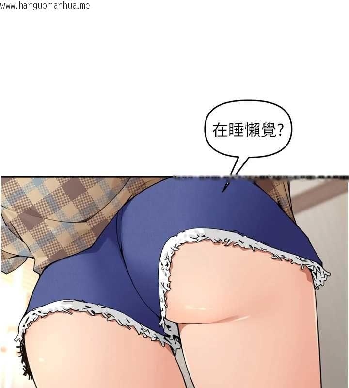 韩国漫画里长孙子开麦啦韩漫_里长孙子开麦啦-第49话-村中乳量最大的人在线免费阅读-韩国漫画-第34张图片