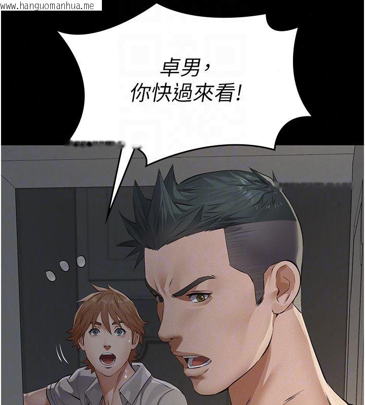 韩国漫画义父韩漫_义父-第30话-两个女儿的求救在线免费阅读-韩国漫画-第144张图片