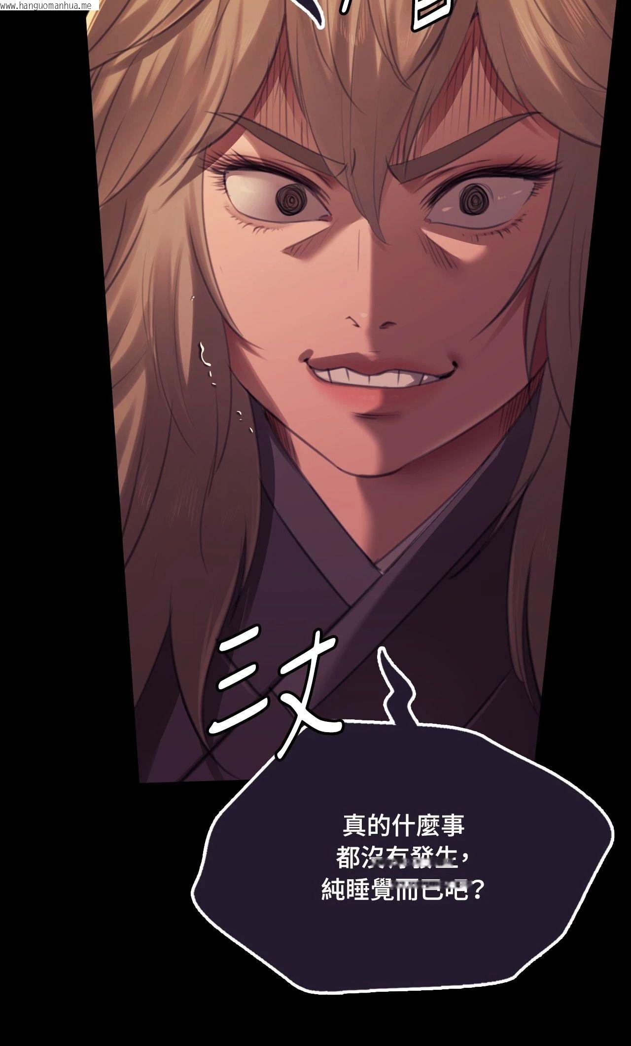 韩国漫画小姐韩漫_小姐-第150话在线免费阅读-韩国漫画-第38张图片