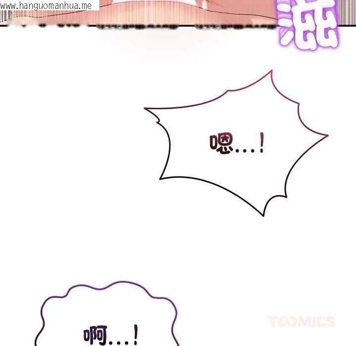 韩国漫画男人止步韩漫_男人止步-第67话在线免费阅读-韩国漫画-第12张图片