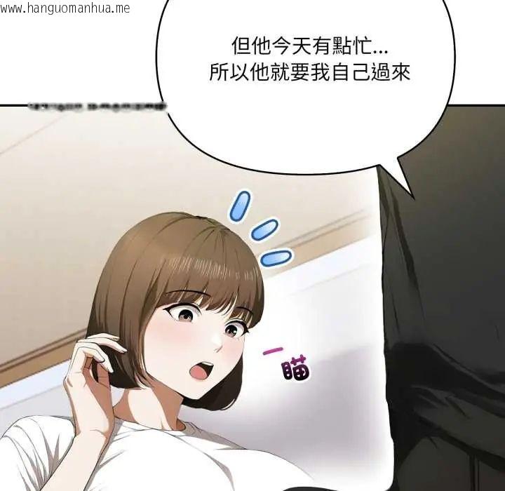 韩国漫画人妻的待客之道韩漫_人妻的待客之道-第7话在线免费阅读-韩国漫画-第37张图片