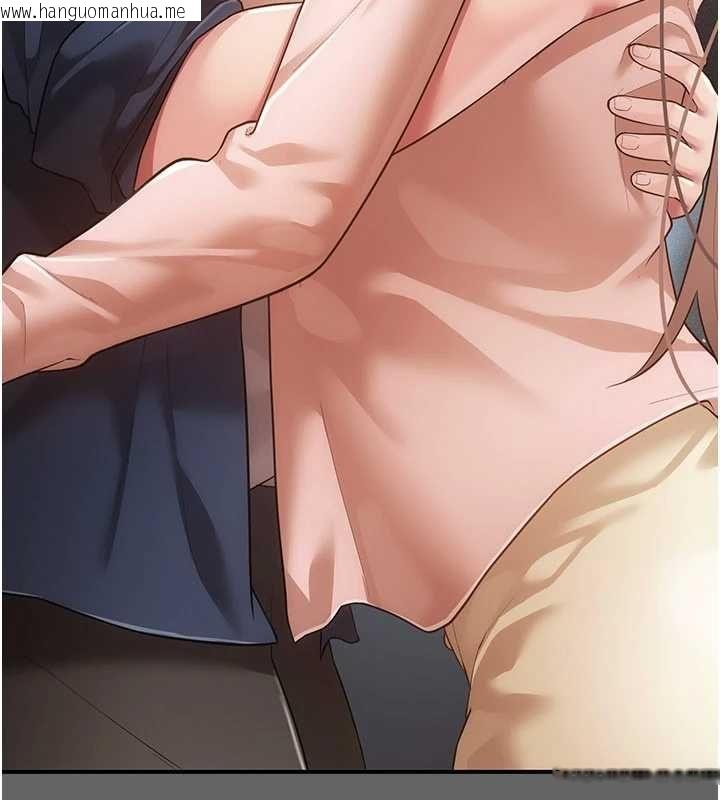 韩国漫画伪纯爱变态韩漫_伪纯爱变态-第13话-我看你能忍到什么时候在线免费阅读-韩国漫画-第201张图片