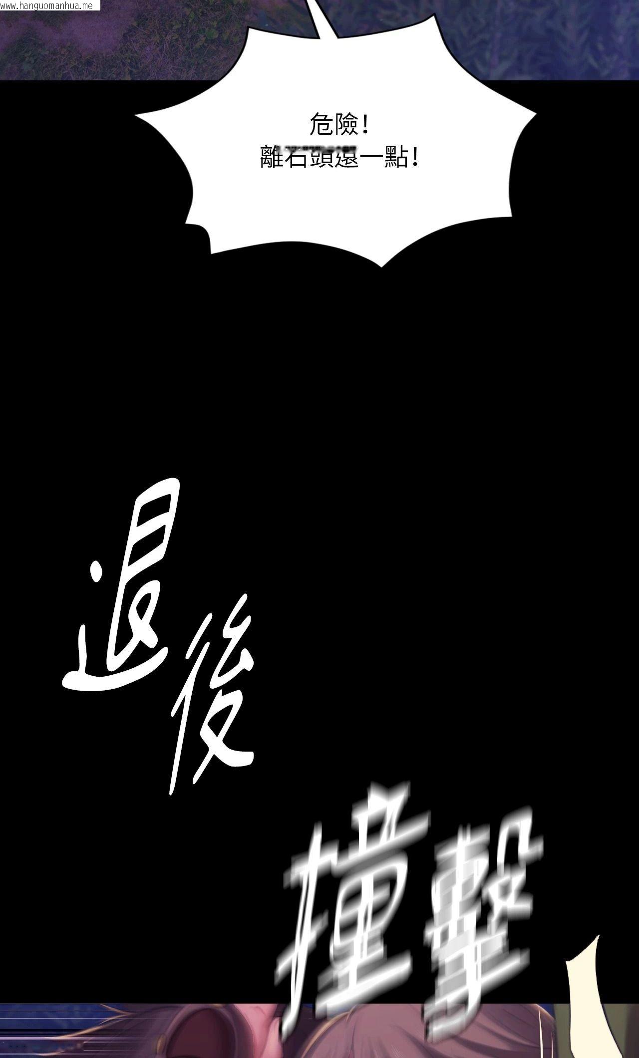 韩国漫画小姐韩漫_小姐-第148话在线免费阅读-韩国漫画-第64张图片