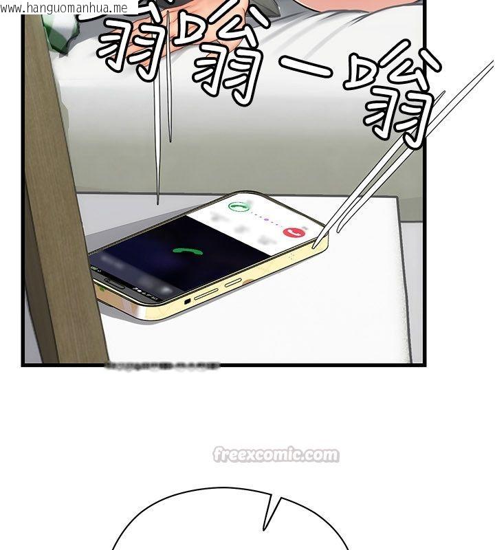 韩国漫画理想型演算法韩漫_理想型演算法-第8话-不怕被妳男友听见?在线免费阅读-韩国漫画-第165张图片