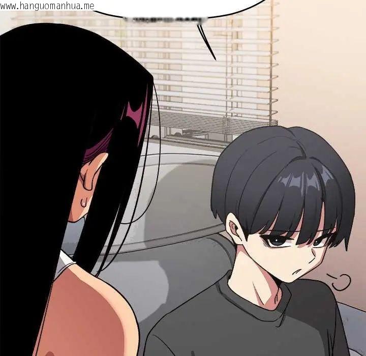 韩国漫画缺德邻居难相处韩漫_缺德邻居难相处-第95话在线免费阅读-韩国漫画-第174张图片