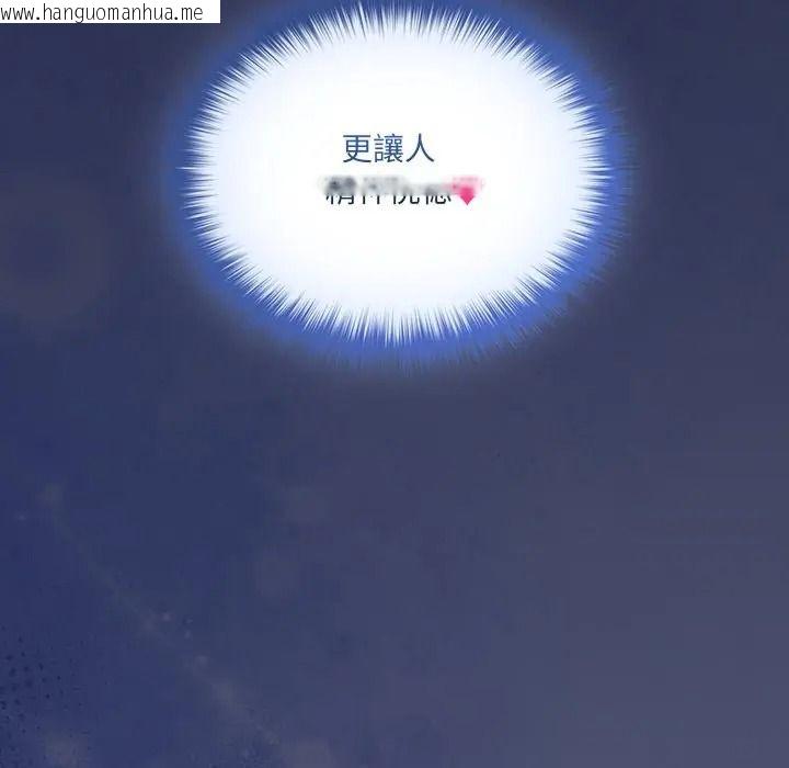 韩国漫画与众不同的兄妹/我家的掌上明珠韩漫_与众不同的兄妹/我家的掌上明珠-第60话在线免费阅读-韩国漫画-第184张图片