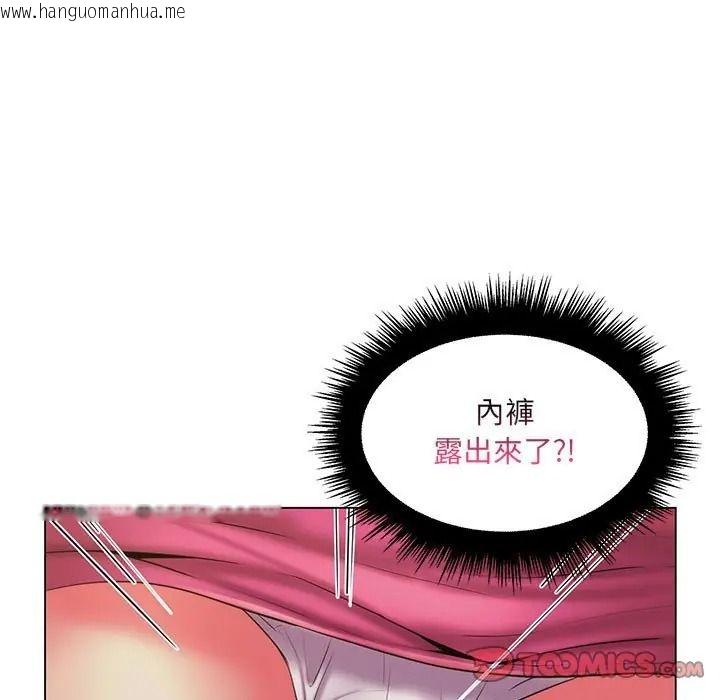 韩国漫画脱序教师韩漫_脱序教师-第25话在线免费阅读-韩国漫画-第44张图片