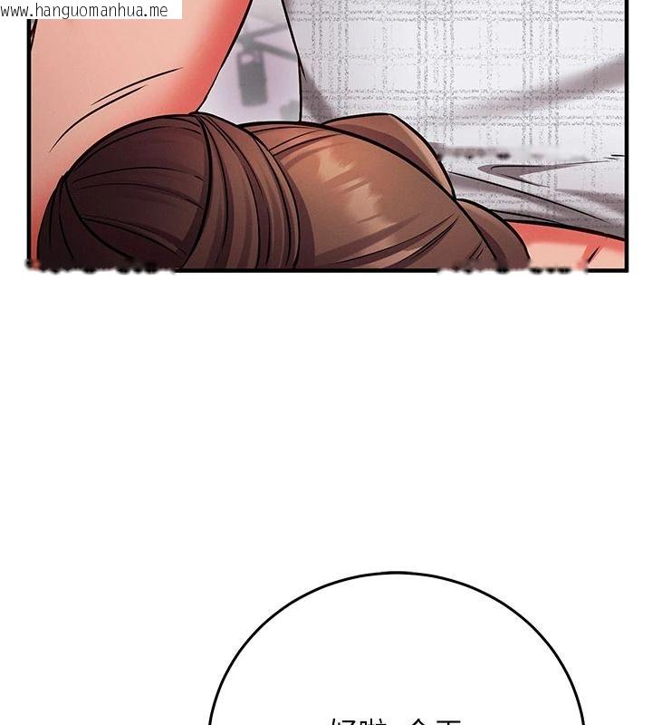 韩国漫画催眠偷心计韩漫_催眠偷心计-第31话-生涩的处女味最赞了在线免费阅读-韩国漫画-第16张图片