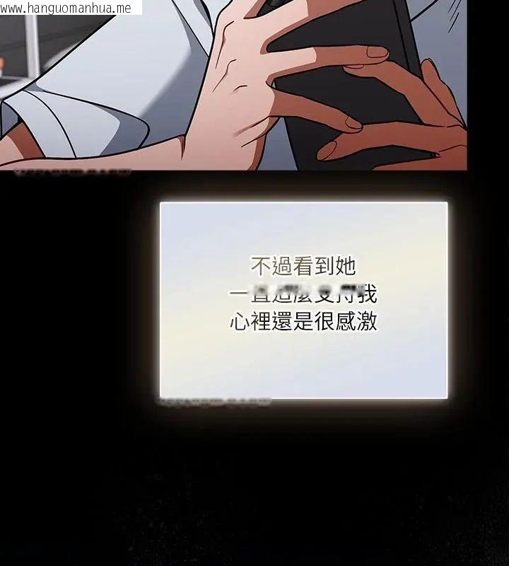 韩国漫画扑克脸姐姐的私讯韩漫_扑克脸姐姐的私讯-第1话在线免费阅读-韩国漫画-第34张图片