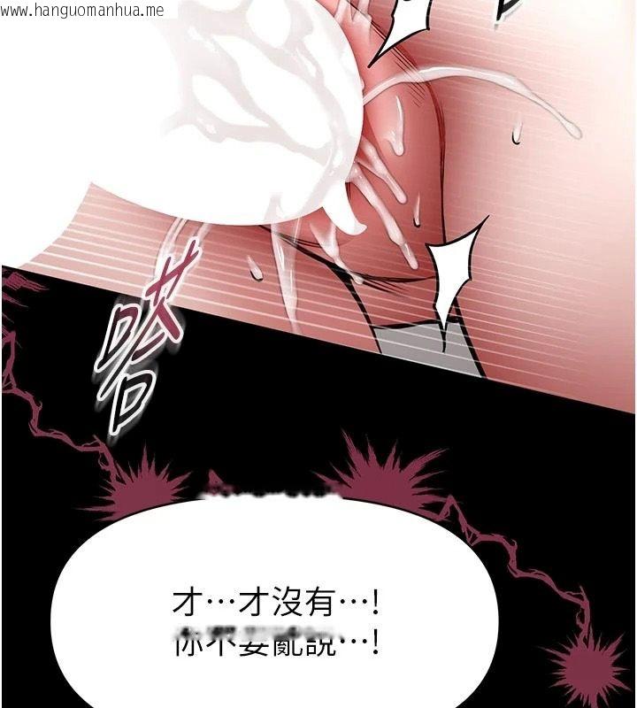 韩国漫画馆长是大野狼韩漫_馆长是大野狼-第33话-又变大了在线免费阅读-韩国漫画-第25张图片