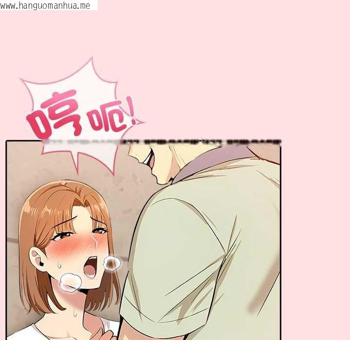 韩国漫画高薪兼职的代价韩漫_高薪兼职的代价-第8话在线免费阅读-韩国漫画-第98张图片