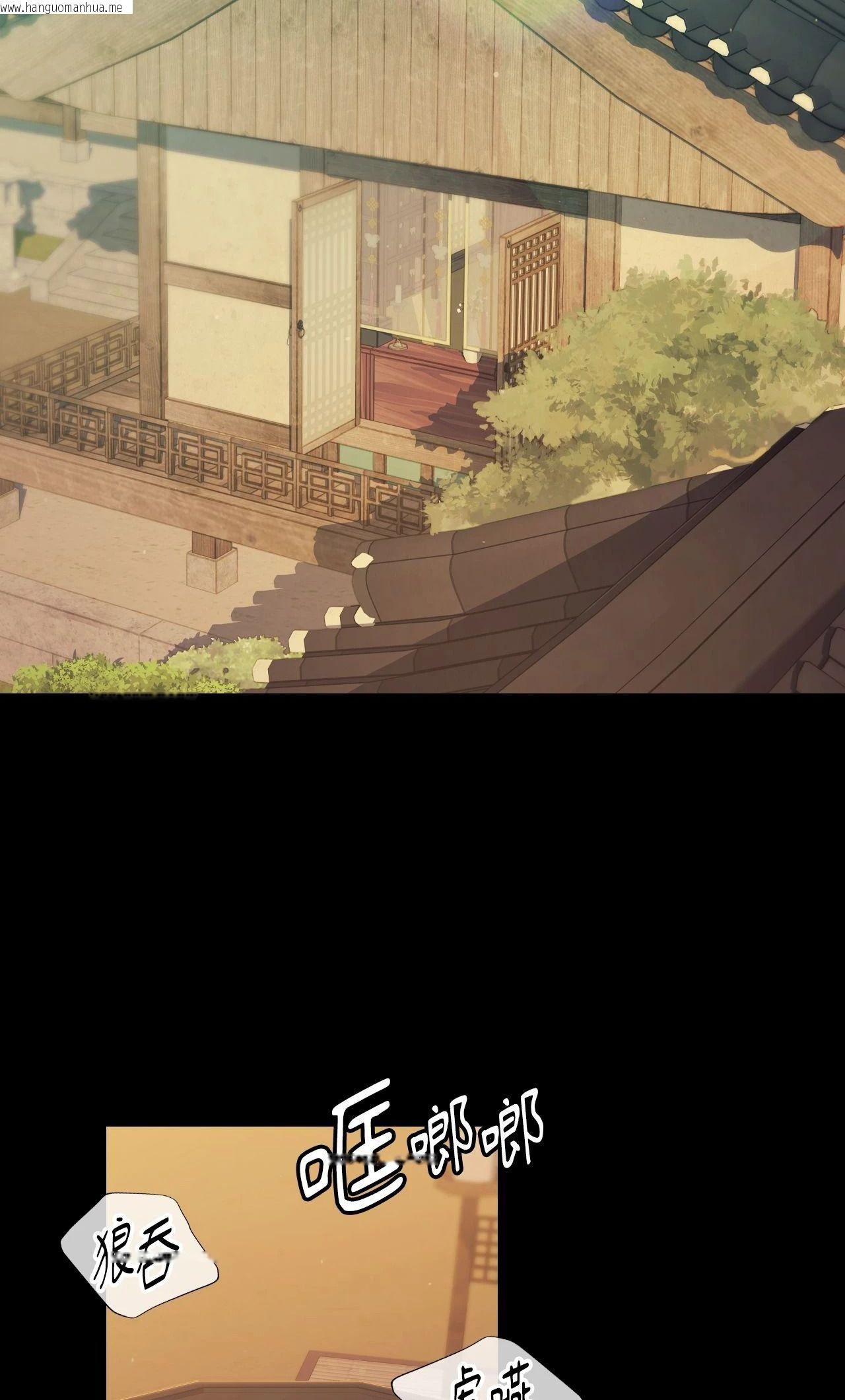 韩国漫画小姐韩漫_小姐-第143话在线免费阅读-韩国漫画-第42张图片
