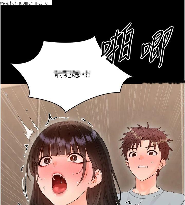 韩国漫画幼惑韩漫_幼惑-第43话-终于轮到我上场在线免费阅读-韩国漫画-第56张图片