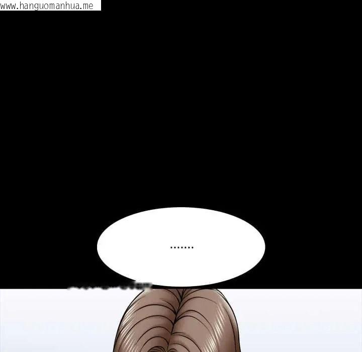 韩国漫画梦幻家教韩漫_梦幻家教-第18话在线免费阅读-韩国漫画-第129张图片