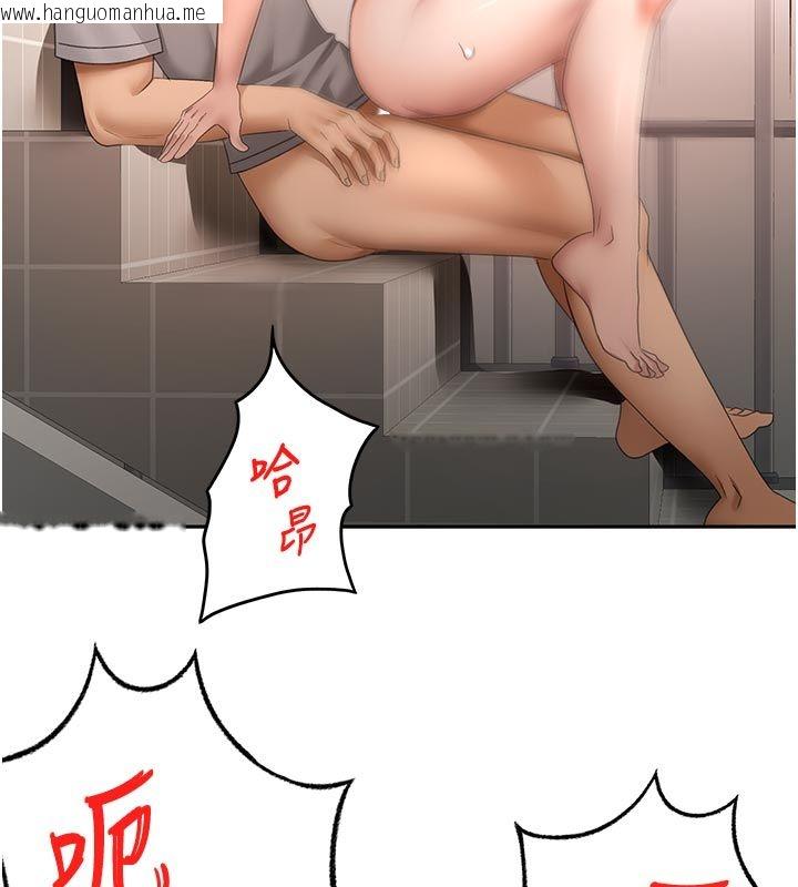 韩国漫画顶加套房的春天韩漫_顶加套房的春天-第78话-我们还没结束对吧…?在线免费阅读-韩国漫画-第77张图片