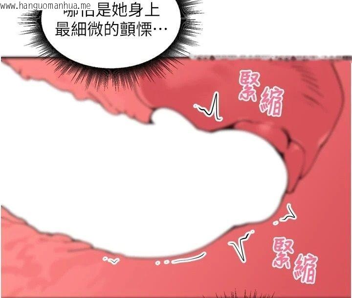 韩国漫画里长孙子开麦啦韩漫_里长孙子开麦啦-第51话-下个就轮到你姐在线免费阅读-韩国漫画-第4张图片