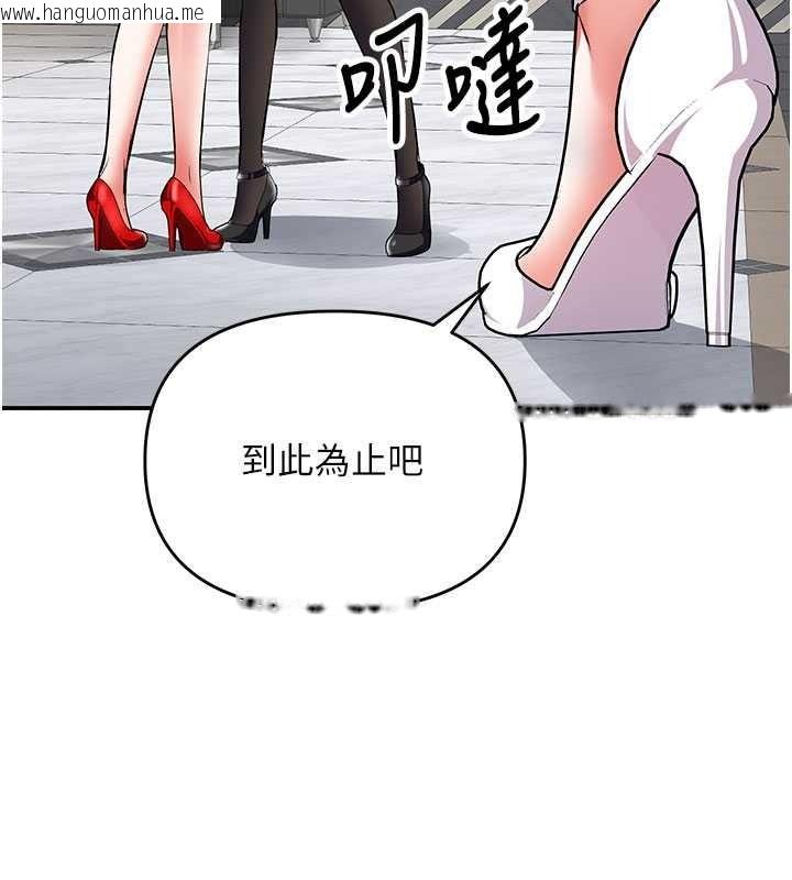 韩国漫画撩欲按摩师韩漫_撩欲按摩师-第22话-妳的「基本功」很扎实在线免费阅读-韩国漫画-第13张图片