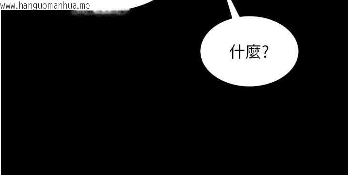 韩国漫画狱火重生韩漫_狱火重生-第80话-我才是材贤的正宫在线免费阅读-韩国漫画-第16张图片