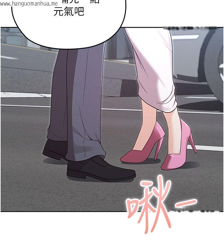 韩国漫画魔法少女露美娜韩漫_魔法少女露美娜-第15话-对峙的魔法少女们!在线免费阅读-韩国漫画-第117张图片