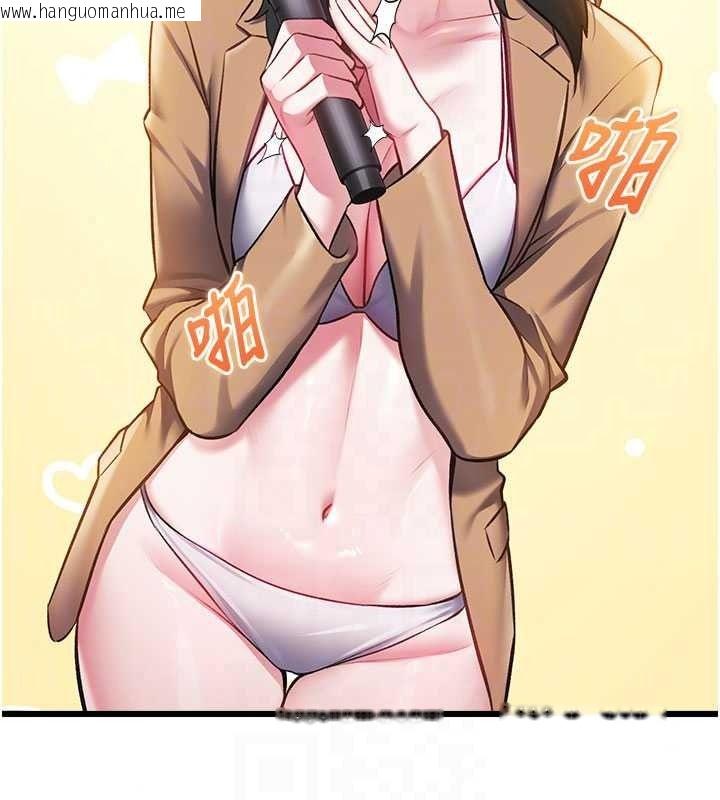 韩国漫画特色新视界韩漫_特色新视界-第54话-前所未闻的性称赞在线免费阅读-韩国漫画-第109张图片