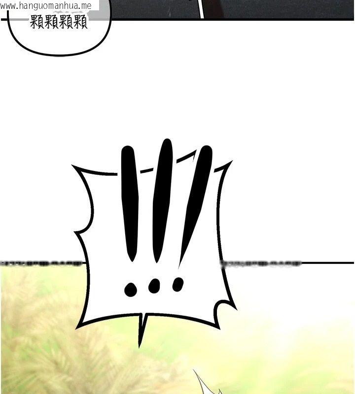 韩国漫画逆转食物链韩漫_逆转食物链-第5话-欲望优先的漂流在线免费阅读-韩国漫画-第100张图片