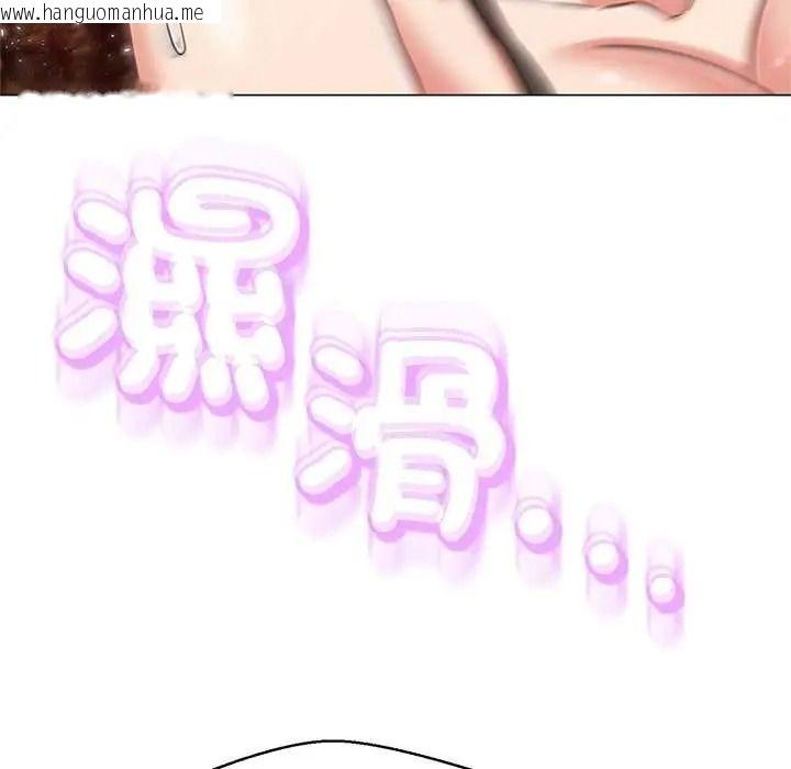 韩国漫画黑帮千金养成记/刺龙刺凤的女友韩漫_黑帮千金养成记/刺龙刺凤的女友-第41话在线免费阅读-韩国漫画-第156张图片