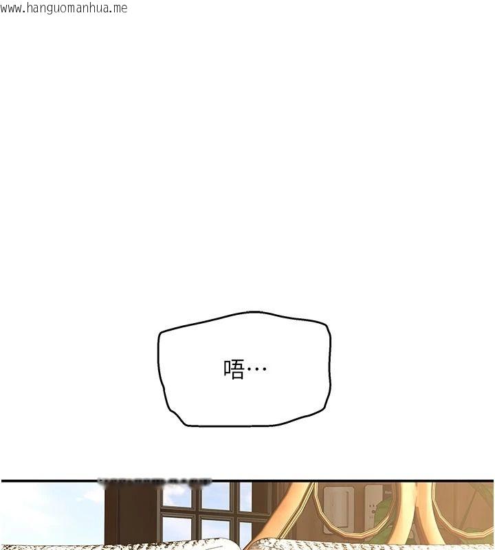 韩国漫画斯文坏猫猫韩漫_斯文坏猫猫-第14话-找到我的G点了在线免费阅读-韩国漫画-第119张图片