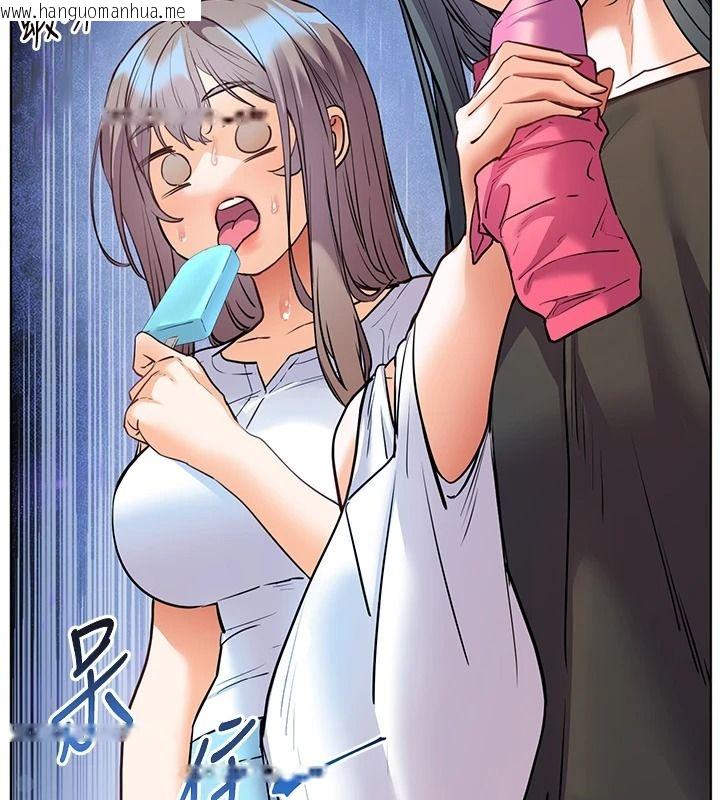 韩国漫画老师的亲密指导韩漫_老师的亲密指导-第114话-享用半精半汤黄金比例在线免费阅读-韩国漫画-第11张图片