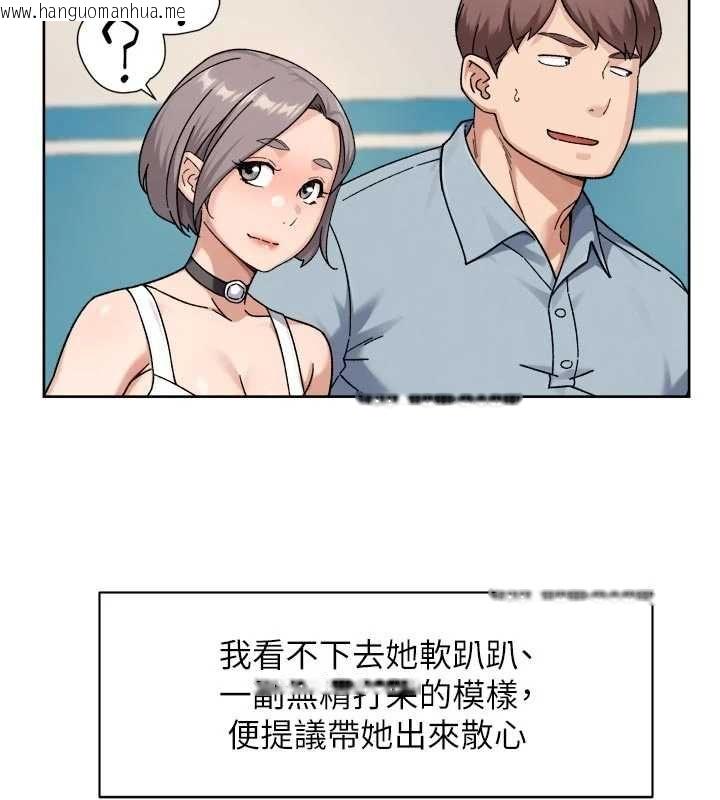 韩国漫画深层洁净达人韩漫_深层洁净达人-第75话-带妳出去很有面子在线免费阅读-韩国漫画-第9张图片